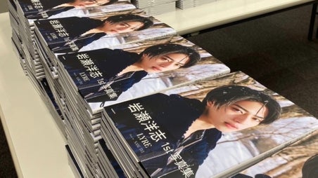 岩瀬洋志/会員限定＞1st fan meeting トレーディングカード（全9