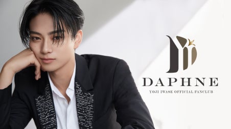 YOJI IWASE OFFICIAL FANCLUB 「Daphne」