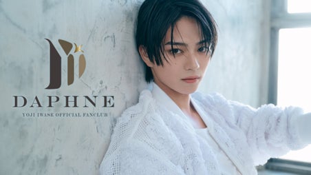 YOJI IWASE OFFICIAL FANCLUB 「Daphne」